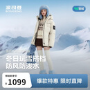 波司登反季冬季羽绒服女士修身短款时尚加厚连帽立领新年红外套