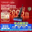 添可芙万StretchPlus超能版【系列热销200万+台】家用洗地机洗拖吸一体 扫地机器人 洗地拖地一体机