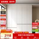 全友家居 现代简约大衣柜卧室家用收纳柜一体靠墙储物柜子成品挂衣橱