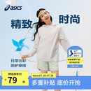 亚瑟士（asics）男女儿童26年夏季UPF50+轻量凉感防晒衣透气冰蝉翼梭织防晒衣外套 8003驼色 170