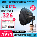 爱图仕（Aputure）艾蒙拉 Halo 200x 直播补光灯 双色温摄影灯 直播间视频摄像 200W影棚常亮灯 90深抛柔光套装
