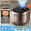 苏泊尔（SUPOR）电饭煲无涂层不锈钢球釜防溢微压家用煮饭煮粥5-8人大容量5L多功能柴火饭智能预约电饭锅F50F79S