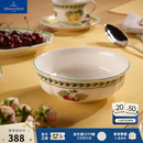 德国唯宝（Villeroy&Boch）送礼佳选法式花园碗饭碗汤碗面碗浅碗釉中彩陶瓷碗家用饭碗实用 Fleur 面碗 500ml