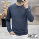 秃鹫轻奢高端男士春秋套头卫衣爸爸装休闲百搭纯棉长袖t恤圆领打底衫 奢侈品男装【高级灰】 XL 【礼盒包装】 【推荐130-155斤】