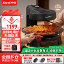 EASYGRILL 电烧烤炉家用烧烤机无烟烧烤炉不粘自动旋转烤肉机电烤盘烤串机烤盘商用韩式烤肉锅 烧烤机+多功能套装 1层