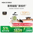 MOKFITNESS(摩刻)一K10磁阻静音划船机家用智能划船器健身训练器材 K10ES旗舰版（山葵绿）自发电