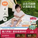良良（liangliang）婴儿凉席苎麻a类母婴级可机洗新生儿宝宝幼儿园凉席专用午睡床垫 【持久凉】天丝苎麻-浣溪 140*70cm