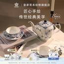 RoyalCopenhagen皇家哥本哈根半蕾丝手绘咖啡杯茶具茶杯碟子套装 茶杯碟1壶2杯2碟