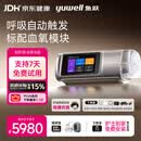 鱼跃920Auto双水平呼吸机全自动睡眠打呼噜家医用憋气呼吸暂停止鼾