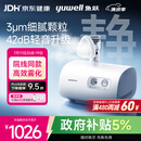 鱼跃（yuwell）雾化机家用儿童成人老人医用42dB升级轻音款雾化器409B