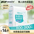 小植家懒人抹布200*230mm180片厨房纸巾一次性抹布洗碗布吸油纸家 抹布
