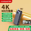 酷派（Coolpad）高清会议记录仪DV摄像机手机远程监控免插电随身摄像头便携穿戴背夹式录音录像终身免流量 4G版+AOV超省电+24小时续航+终身流量 30天循环录像+终身免费回看