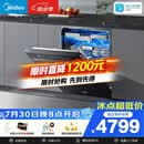 美的（Midea）【万向X6S Max星河版】洗碗机嵌入式150升以上105℃热风烘干母婴消毒蒸汽单消毒UV杀菌