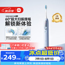 米家小米伺服扫振电动牙刷Pro大摆幅扫振智能洁齿更全面生日礼物送男友女友【送礼物】 蓝色