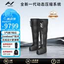 HYPERICE海博艾斯气压裤腿部按摩仪器气压恢复Normatec Premier情人节礼物