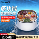 TRUVOER超声波清洗机果蔬家用洗菜机果蔬净化器洗菜净化食材神器洗菜盆洗菜篮去农残洗肉 升级版-双倍震动【加倍频率 高效清洗】
