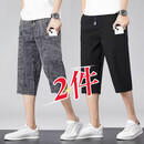 【买一送一】夏季新款男士冰丝裤速干薄款七分休闲裤Z-dkd001 【黑色+灰色】 3XL 建议140-160斤