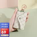 高尔夫（GOLF）钥匙包女印花多功能卡包收纳包锁匙包零钱包汽车钥匙扣礼盒装
