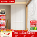 全友家居简约奶油风加高三门衣柜卧室家用衣橱衣服收纳储物柜一体靠墙
