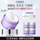 倩碧紫胖子卸妆膏200ml眼唇清洁细致毛孔敏感肌护肤品生日礼物送女友