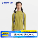 迪卡侬（DECATHLON）儿童防晒衣男童女童青少年徒步长袖T恤防紫外线排湿速干防潮MH900 青野绿-2025年新款 170 161-172cm14-15岁