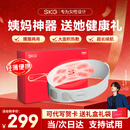 SKG暖宫腰带大姨妈神器腰部热敷暖宝宝暖腹痛经生理期舒缓便携护腰带K1 生日礼物实用送老婆女友闺蜜 【限定礼盒礼袋】K1经期暖腹护腰