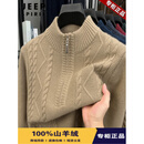 JEEP SPIRIT高档100%纯山羊绒衫男士半高领秋冬季加厚保暖毛衣针织打底羊毛衫 驼色-9622 【正品鄂尔多斯产羊绒衫】 XL 【礼盒包装】 建议【130-155斤】