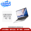 联想（Lenovo）华为 小新 Thinkpad ThinkBook 拯救者 天选 Apple 华硕  机械革命 小米 戴尔 惠普  二手笔记本电脑 游戏本 联想