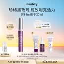 Sisley希思黎黑玫瑰焕采精华眼霜14ml保湿护肤品套装生日礼物女