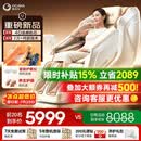 奥佳华【超级新品】按摩椅家用太空舱肩颈腰背全身电动摇摇椅送老人生日礼物7508pro+4.0浮金雅杏