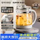 苏泊尔（SUPOR）1.5L纯钛养生壶煮茶壶烧水壶电热水壶煮茶器花茶壶316L不锈钢纯钛0涂层0胶水保温SW-15YQ64