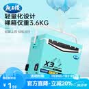 龙王恨钓箱X3系列轻量台钓鱼箱黑坑野钓便携渔具箱四脚升降带全套配件 18L 钓箱+基础配件+免安装右手款三件套