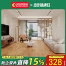 大自然（Nature）【B】三层实木地板 栎木 美仑系列 裸板【补贴15%】 瓦维尔城堡