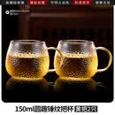 咏幻德国进口品质锤纹玻璃小茶杯家用茶具套装客厅待客喝茶水杯带把加 【150ml】圆趣锤纹把杯【黄把2只装】 100ml-750ml