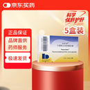 【原研进口】滔罗特 牛磺熊去氧胆酸胶囊 250mg*20粒*5盒