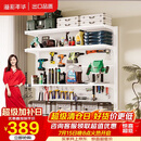 溢彩年华立式洞洞板置物架电竞房金属收纳架子免打孔靠墙储物架6870-WH