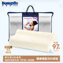 邓禄普（Dunlopillo）女士波浪枕 荷兰进口特拉雷Talalay天然乳胶枕 物理发泡工艺 