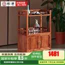 曦世曦世 红木家具非洲花梨（学名：刺猬紫檀）实木餐边柜中式茶叶柜 明式茶水柜