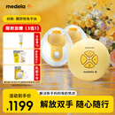 美德乐（Medela）吸奶器电动吸奶器双边吸乳器母乳集奶器挤奶器丝韵·翼舒悦免手扶