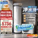 海尔（Haier）国家补贴空气能电热水器包安装 双变频一级节能200升/300升80℃家用商用统帅空气源电辅热泵热水器 Q7【300升双变频+高配净水洗】/一级能效 变频