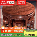 安邸 安邸红木家具 非洲花梨（学名:刺猬紫檀）实木餐桌 中式餐厅家具 仿古餐桌组合套装 餐桌 1.08米餐桌+6餐椅