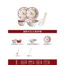 咏幻特别好看的碗家用2026新款高颜值陶瓷碗具可爱釉下彩餐具碗盘套装 旋转木马2人食9件套 健康釉下彩