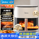 美的（Midea）空气炸锅蒸烤一体智能空气炸锅 可视触控蒸汽嫩炸免翻面空气炸锅大容量5.3L电炸锅 KZC5388