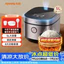 九阳（Joyoung）5升大容量4~5人电饭煲电饭锅八大烹饪菜单大火快煮智能预约微压多功能5L饭煲F510