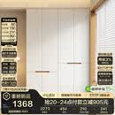 全友家居简约奶油风加高四门衣柜卧室家用衣橱衣服收纳储物柜一体靠墙