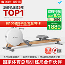 麦瑞克（MERACH）划船机家用智能调阻磁控室内有氧无氧运动健身器材Q3 MR-R21W2
