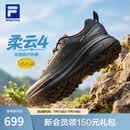 斐乐（FILA）宁泽涛同款柔云4代户外跑步鞋男鞋2026夏季新款低帮徒步鞋登山鞋 黑-BK 40