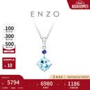 周大福ENZO 「经典彩宝」18K金海蓝宝石吊坠女 EZV3353生日礼物