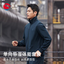 际华体能服长袖套装单向导湿透气舒适运动户外运动服男款 藏青色 2XL