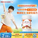 善存青少年11-17岁学生多种复合维生素 B族B1B6补铁锌VACDE强免疫60粒